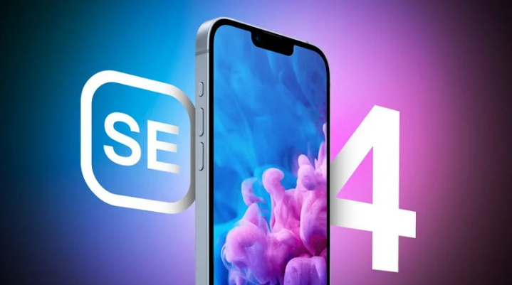 乐东苹果手机维修分享12 月开始量产第四代 iPhone SE 