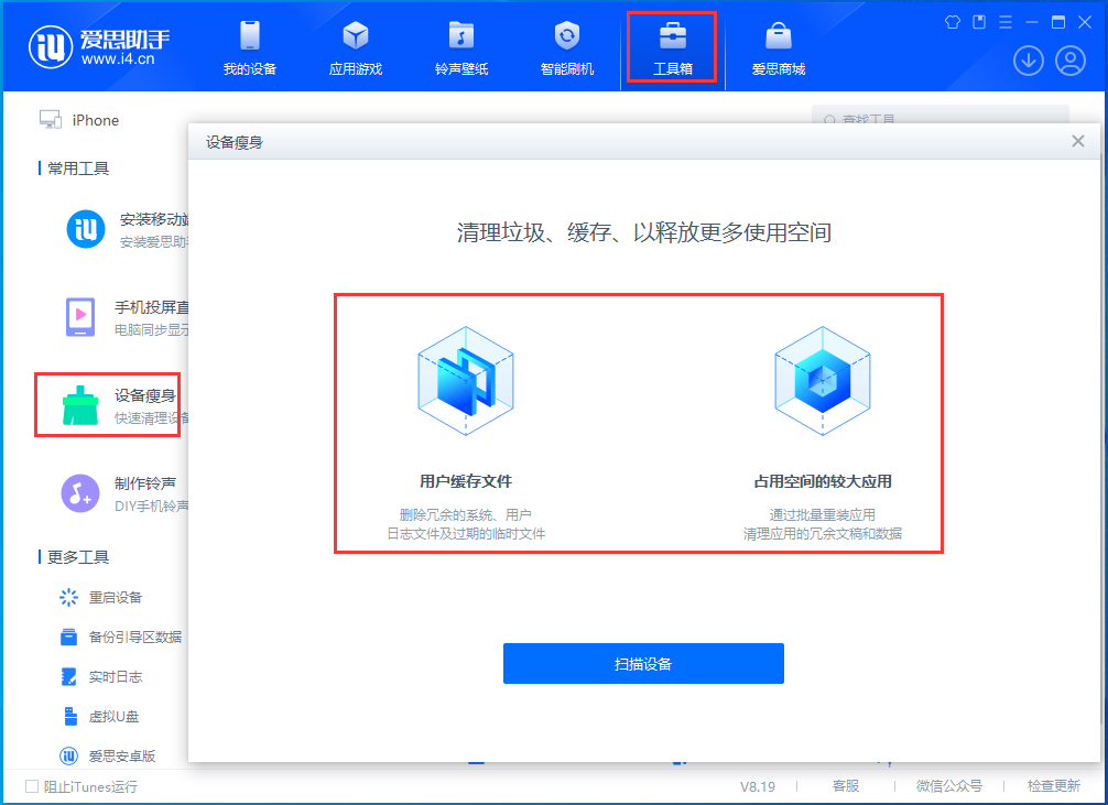 乐东苹果手机维修分享关于iPhone存储空间的一些疑问 