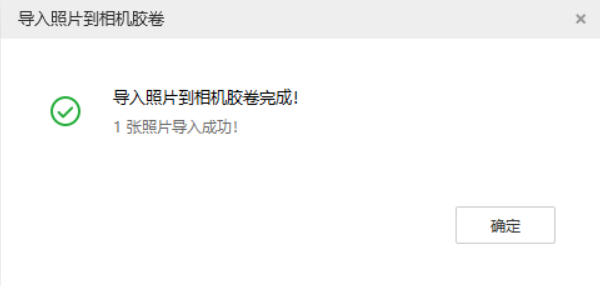 乐东苹果手机维修分享如何将照片导入到 iPhone 13 