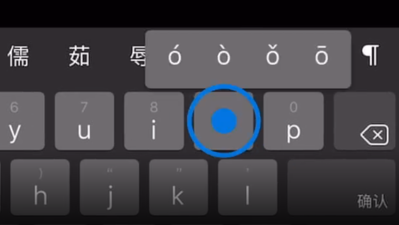 乐东苹果手机维修分享iPad 键盘输入的三个小技巧 