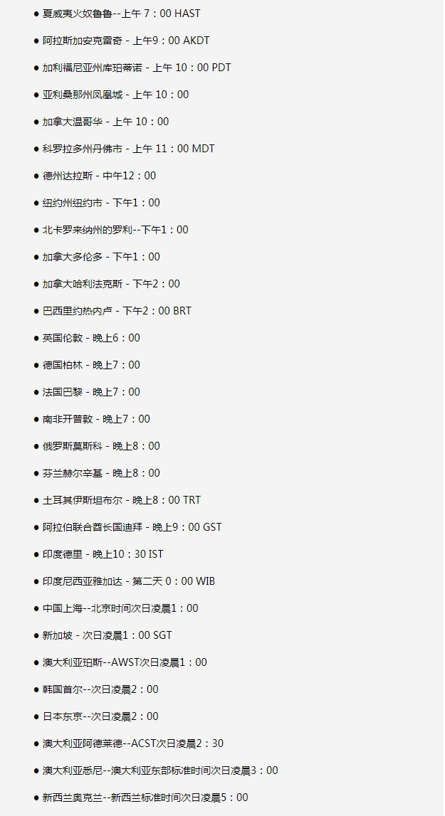 乐东苹果手机维修分享如何在线观看苹果的iPhone 13发布会 