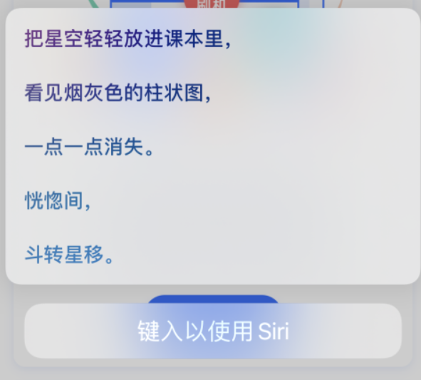 乐东苹果手机维修分享iPhone 新技巧 