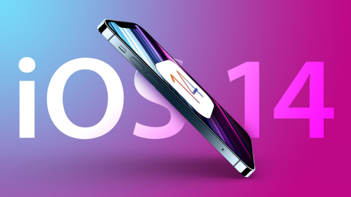 乐东苹果手机维修分享iOS 15很快就到，苹果还有必要发iOS 14.8吗 