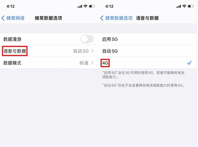 乐东苹果手机维修分享iPhone使用5G更耗电吗 