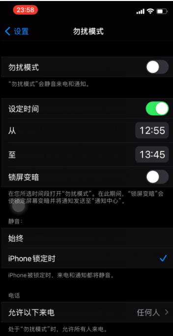 乐东苹果手机维修分享如何使用iPhone能更好的保护个人隐私 