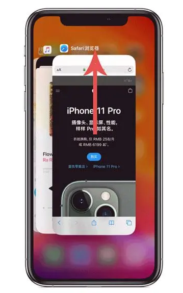 乐东苹果手机维修分享iPhone 12关闭运行程序方法教程 
