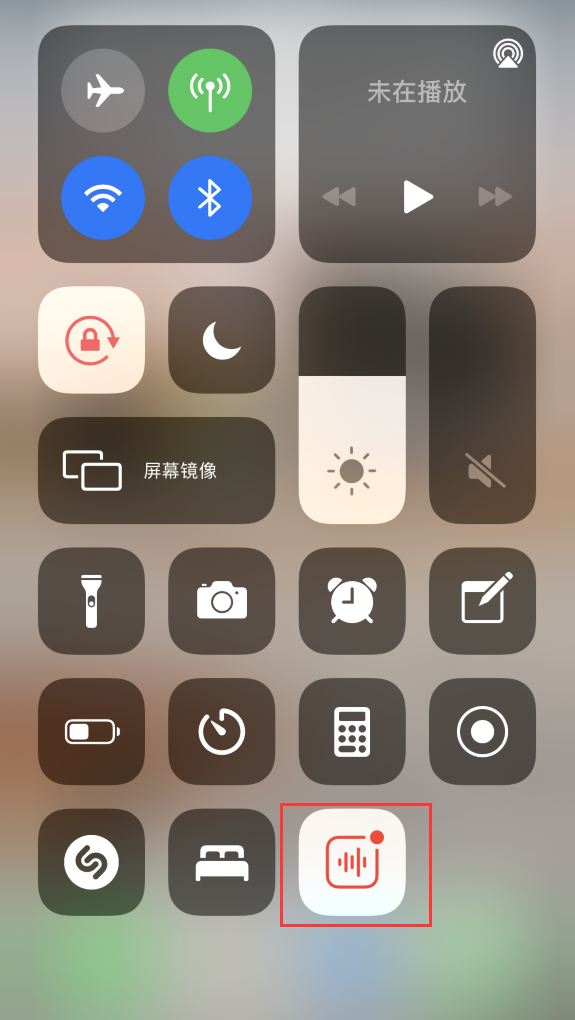 乐东苹果手机维修分享iOS 14 隐藏功能 