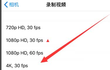 乐东苹果手机维修分享iPhone12拍视频闪屏怎么办 