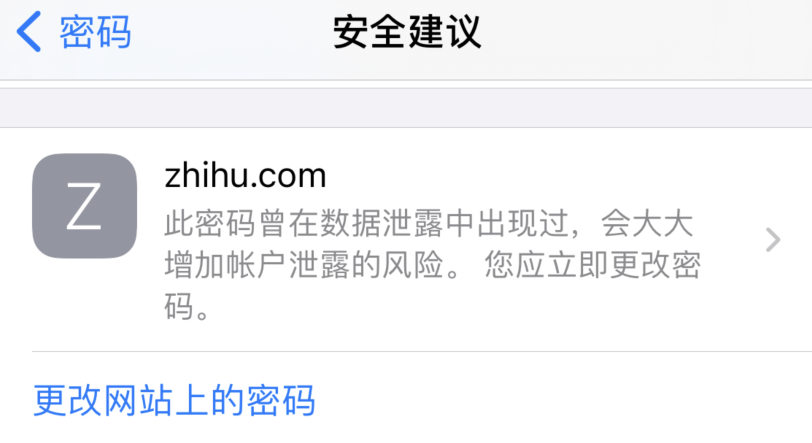 乐东苹果手机维修分享iOS 14 小技巧 