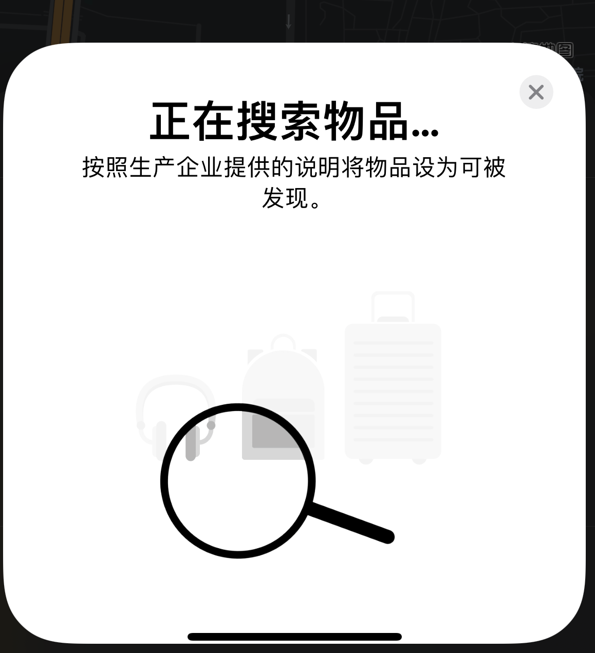 乐东苹果手机维修分享iOS 14.3 隐藏项目 