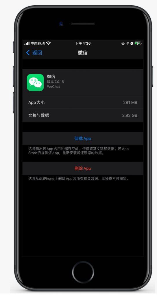 乐东苹果手机维修分享如何清理 iPhone12中的「其他」 
