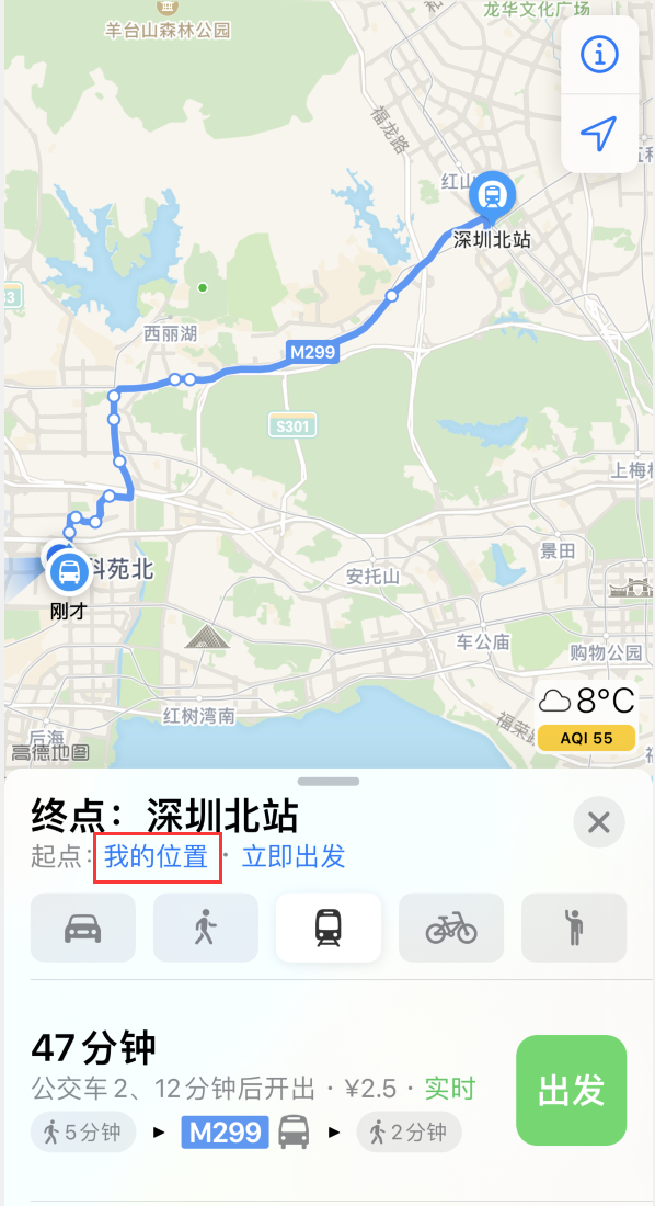 乐东苹果手机维修分享如何在 iPhone “地图”应用中获取任意地点之间的路线 