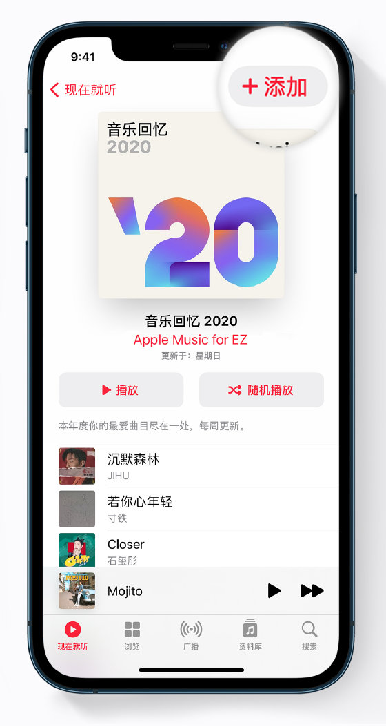 乐东苹果手机维修分享如何在 Apple Music 中查看过去一年听的歌 