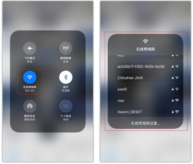 乐东苹果手机维修分享苹果iPhone12如何自动切换WiFi 