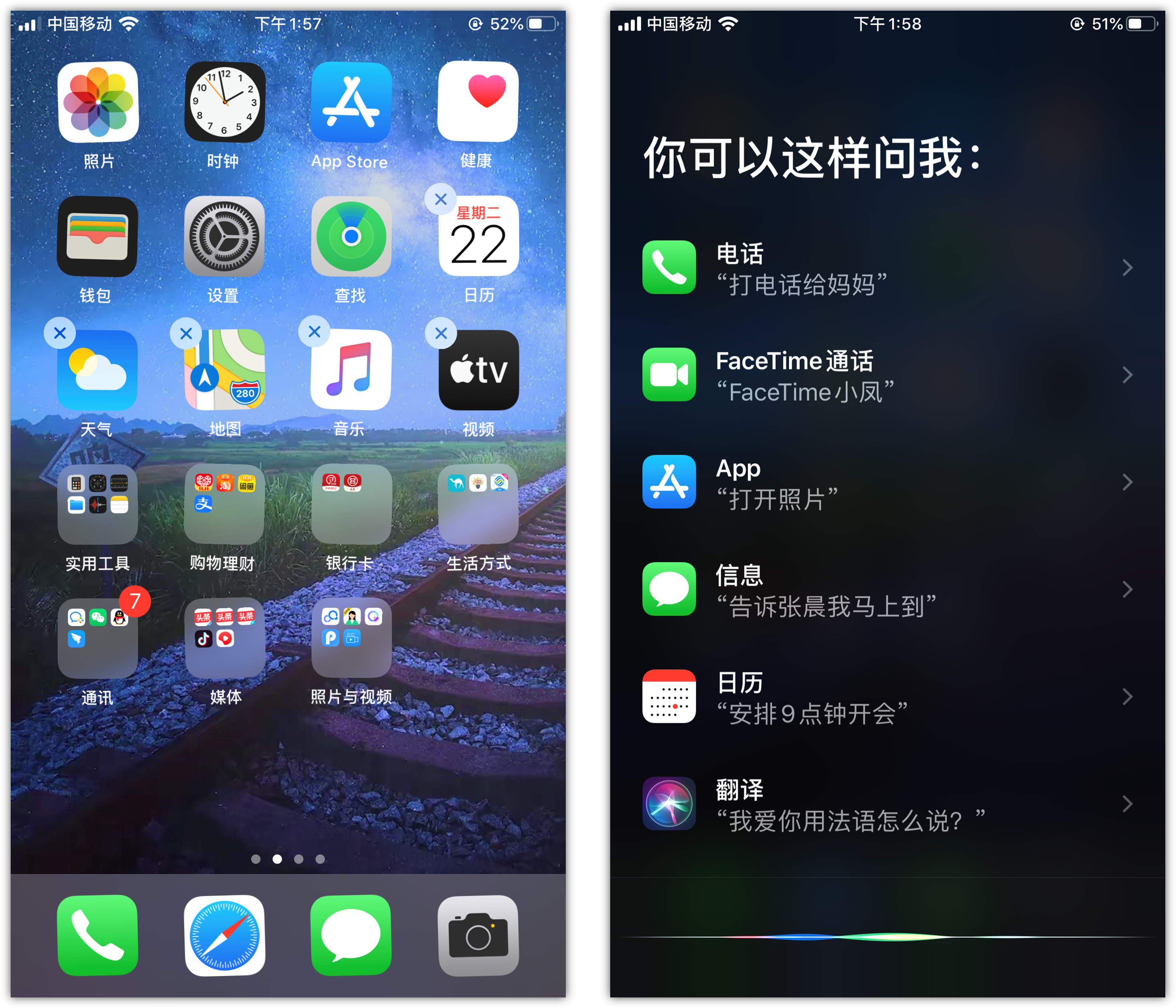 乐东苹果手机维修分享苹果iPhone 如何隐藏APP 