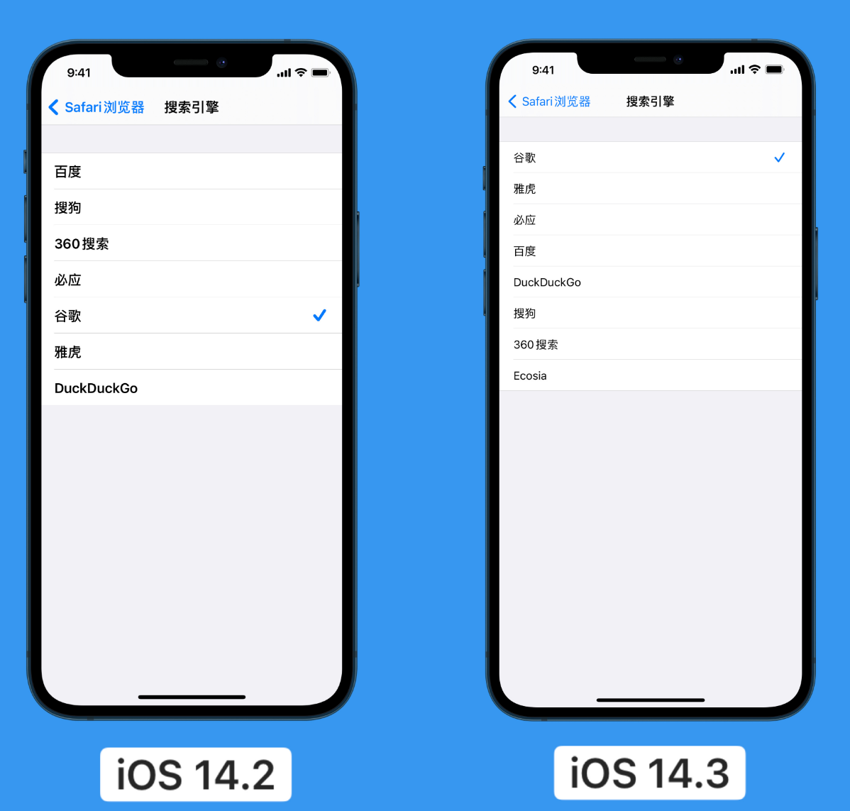乐东苹果手机维修分享iOS 14 小技巧 