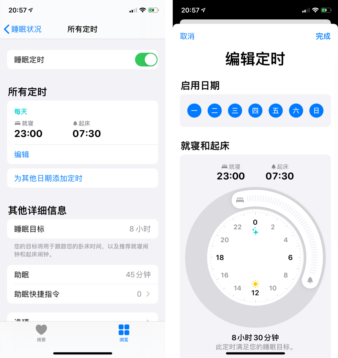 乐东苹果手机维修分享watchOS 7 教程 