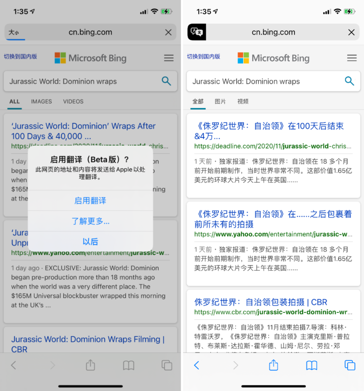乐东苹果手机维修分享iOS 14.2 教程 