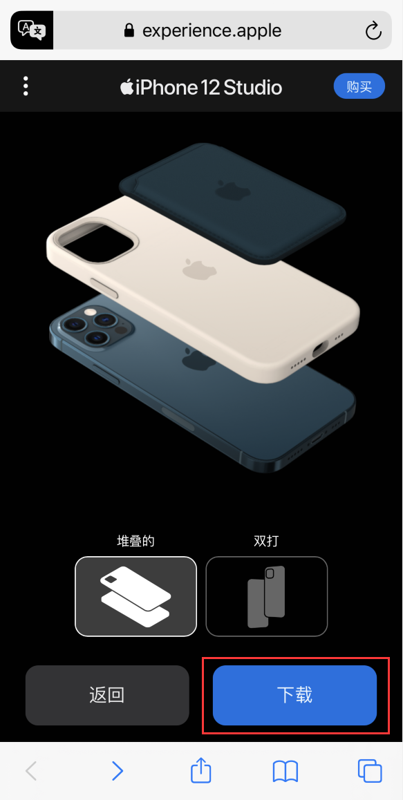 乐东苹果手机维修分享选购 iPhone 12 必备 