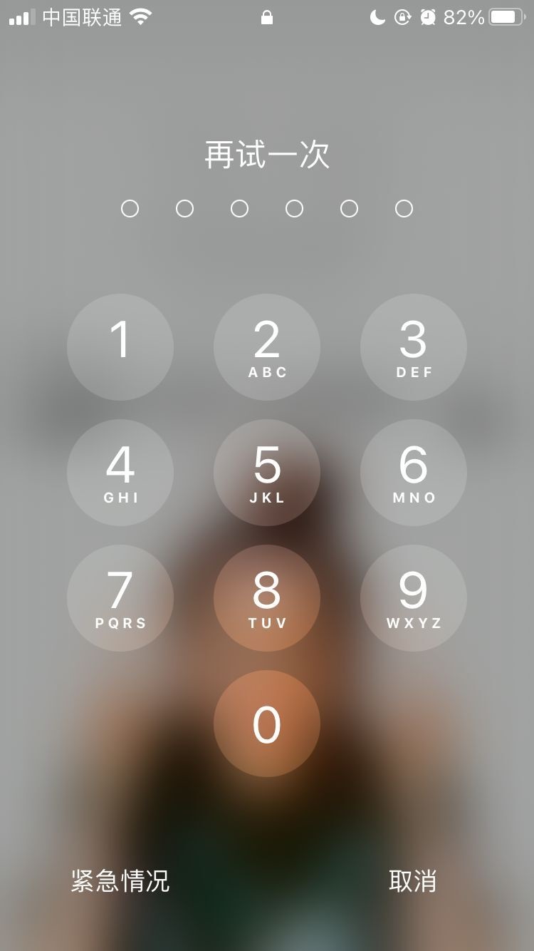 乐东苹果手机维修分享iPhone手机丢失后时间怎么做最安全 